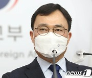 정부 "핵보유 5개국 공동성명 환영..국제평화·안정 기여하길"