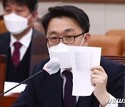 공수처, '김학의 불법출금' 공익신고자 통화내역 조회