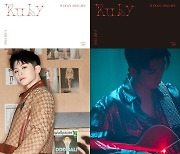 세븐틴 우지, 솔로 믹스테이프 'Ruby' 아이튠즈 차트 1위