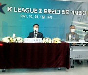최대 3팀 1부 승격, 김포FC K2 참가..2022시즌 K리그 변화와 마주한다