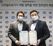 LG U+, 차세대 기업 메시징 서비스 '메시지허브' 출시