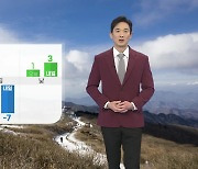 [날씨] 내일 절기 '소한'..아침 추위 기승