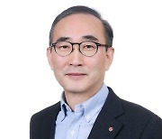 김영섭 LG CNS "고객이 신뢰하는 디지털 성장 파트너로 도약"