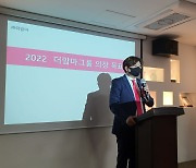 더맘마, 새해 매출 목표 4650억..코스닥 상장 추진