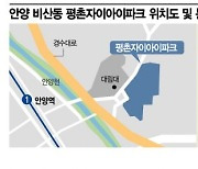 같은 아파트 추가분양했더니..분양가 2.5억 ↑