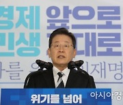 이재명 "설 전 주택공급 택지 발표..'그린벨트' 해제 검토할 것"