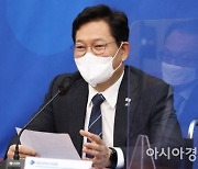 송영길 "윤석열, 평생 검사만 한 사람..나라 이끌긴 역부족"