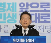 이재명 "기재부가 정치적 판단까지 해..임명권력, 선출권력에 따라야"