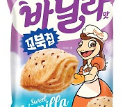 새해에도 꼬북칩이 대세..신제품 스윗바닐라맛 출시