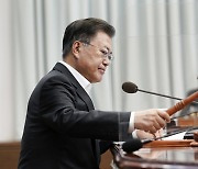 文, "특별히 공급망 안정 노력하라"..TF 뒷받침 조직·제도 마련 지시