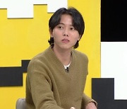 '연참3' 남친 동생이 날 미워한다?! 고민녀의 '마음고생' 공개