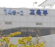 미인가 교육시설·대안교육기관 등록기준 마련으로 학생안전 및 학습권 보장