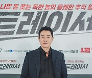 박용우 "'트레이서' 오영役, 직장 생활 공감+어른 성장 보여줘"