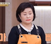 '맘마미안' 딘딘 母, 아들과 손절 선언?