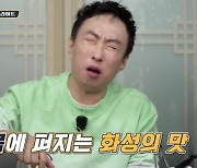 '토밥좋아' PD "'입 짧은 미식가' 박명수, 대식가로 변화 뿌듯"
