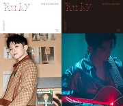 세븐틴 우지, 첫 솔로 믹스테이프 'Ruby'로 18개국 아이튠즈 1위