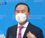 '가족회사 특혜수주 의혹' 박덕흠 15개월 만에 복당