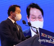 [포토]2022년 경제계 신년인사회 참석한 최태원 회장