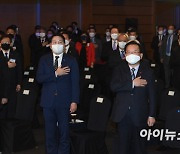 [포토]2022년 경제계 신년인사회