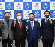 대한체육회, 동계지도자 초청 베이징동계올림픽 준비상황 논의