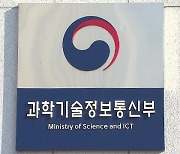 '2000만 명 돌파' 5G 주파수 추가 할당.."차별 없는 서비스" vs "경쟁 없는 할당"