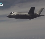 공군 F-35A, 기체 이상에 서산에 '동체 착륙'..조종사 무사