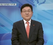 [신년 대담]② 지역 정치권 목소리 듣는다..허향진 국민의힘 도당위원장 직무대행