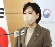 권익위 "근로시간 4시간이면 휴게시간 없이 바로 퇴근해야"