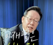 "毛를 위해" "이재명을 심자"..새해 이재명은 왜 탈모갤 핫이슈가 됐나