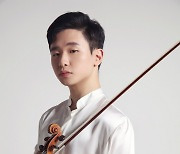 Violinist Kim Dong-hyun to kick off Kumho Art Hall's 2022 season