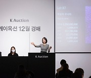 Festering conflict between galleries, auction houses laid bare in giddy Korean art market