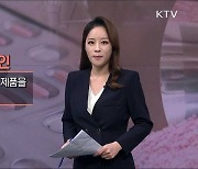 긴급사용 승인제도 [정책 말모이]