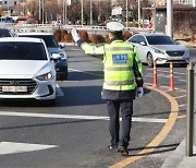 "횡단보도 우회전시 일시멈춤..아직도 모르세요?"