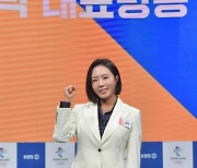 '2022 베이징 올림픽' 이상화 "해설위원 첫 도전, 영원한 빙속여제 되겠다"