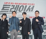 '트레이서' 감독 "임시완·고아성·박용우, 마음껏 뛰어놀 수 있게 배려"