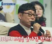 '헬로트로트' 치열한 1위 쟁탈전..1대1 매치 공개