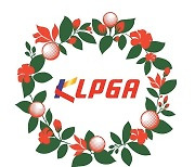 2022년 KLPGA 33개 대회·총상금 305억 원..4월 7일 개막
