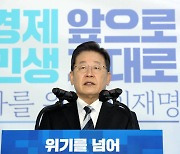 윤석열 앞지른 이재명..與 "더 겸손해야, 끝나야 끝난 것"