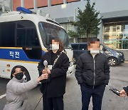 "하의 벗고 맨바닥에, 경찰은 안 이상했나"..'막대 살해' 유족들 오열