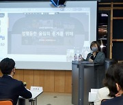 KBS "베이징 동계올림픽, 성평등 중계 원년"