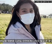 '솔로지옥' 강소연X오진택 열애설..네티즌이 제시한 '빼박' 증거