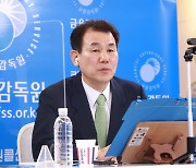 [신년사] 정은보 "가계부채 안정적 관리 위해 지속적으로 노력"