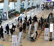 "발권~출발까지 00분입니다".. 김포·제주공항, 탑승수속 소요시간 안내 서비스