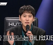 '싱어게인2' 규현, "간만에 지리네요"..27호·35호·66호 '육남매' 홀릭