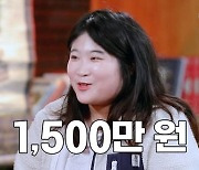 '물어보살' 21살 의뢰인 "데이트 비용으로 1500만원, 대출까지 했지만 남친은 몰라"