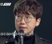 "시즌 통틀어 역대급"..'싱어게인2' 윤도현→이해리, 31호X34호 무대에 감탄