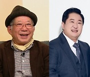 나태주 시인, 미발표 신작 최초 공개.."제목은 '새해에'" ('옥문아들')