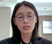 김연경 "외부활동 못해, 다들 내 상황 몰라".. 중국 생활고충 토로