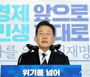 이재명 "기재부, 총리 말 안 듣고 靑과도 충돌..정치화 막아야"