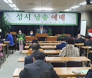 한국문인교회 설립 10주년 감사예배